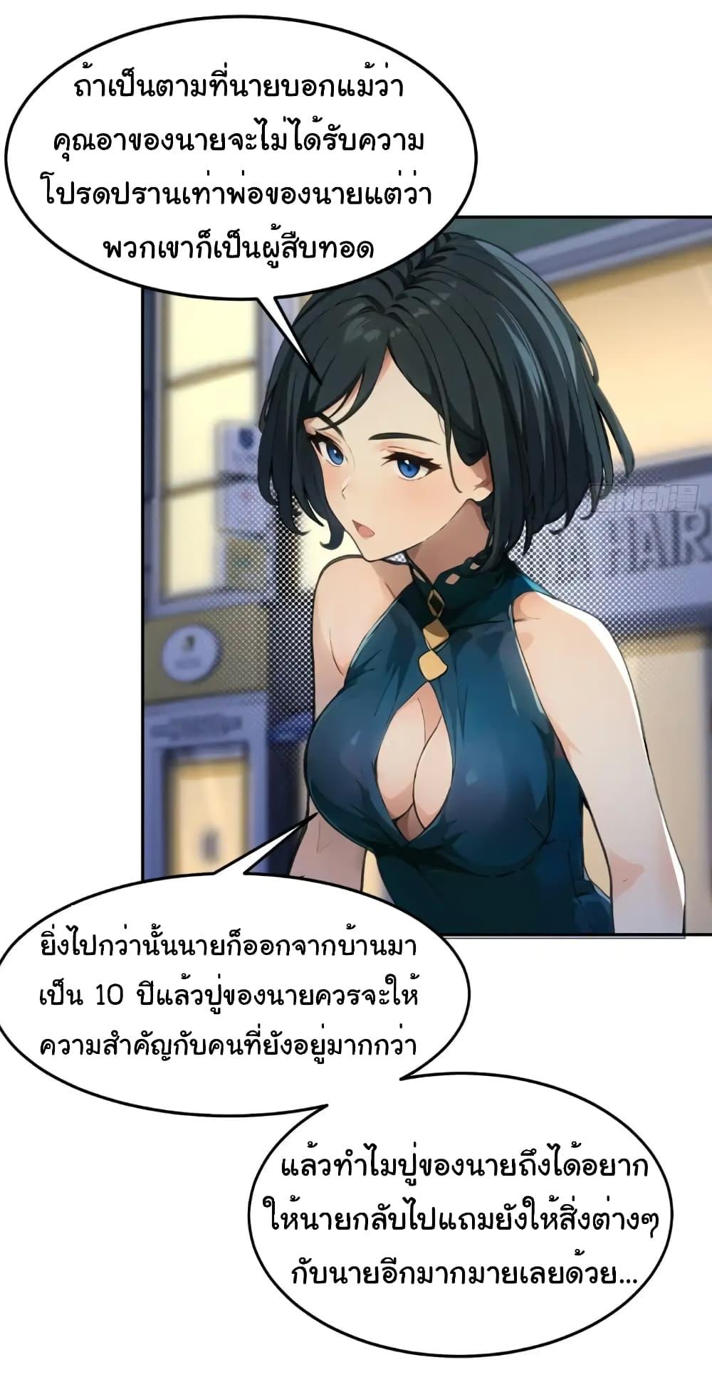 Manga-lc-com อ่านมังงะ อ่านการ์ตูน ออนไลน์ ฟรี Empress wife and trash husband ตอนที่ 1 2 3 4 5 6 7 8 9 10 11 12 13 14 ฟรี ไม่มีโฆษณา Manga-lc - อ่าน มังงะ อ่าน การ์ตูน ออนไลน์ อ่านมังงะ ฟรี
