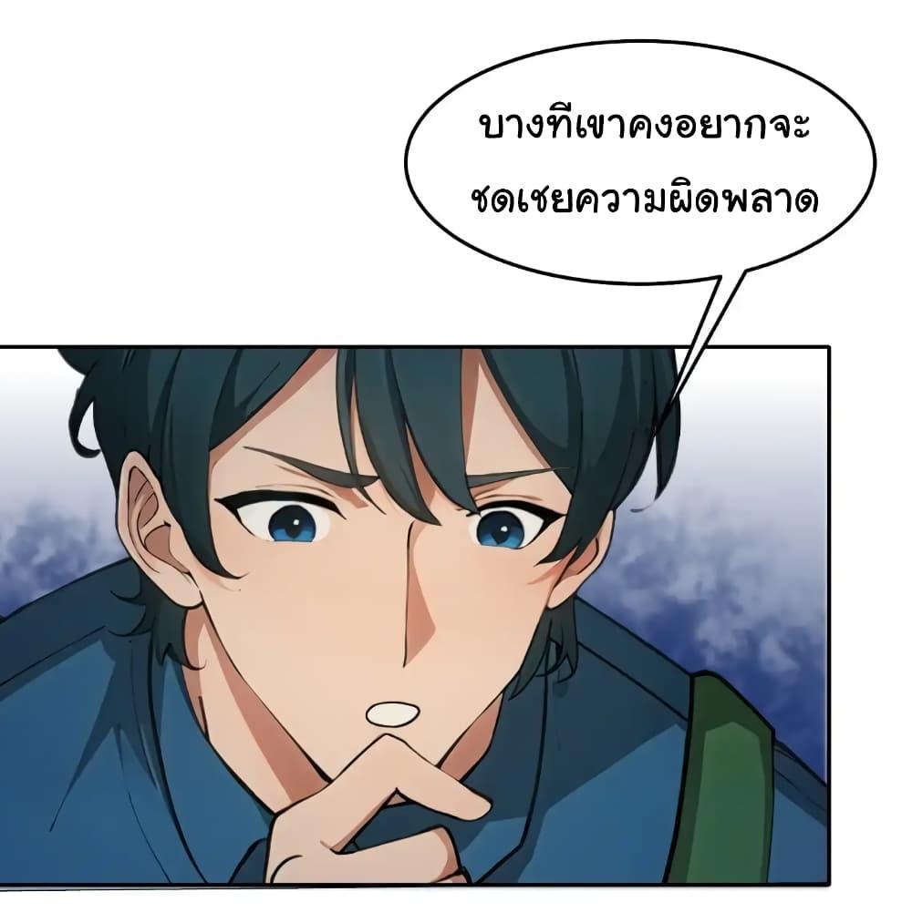 Manga-lc-com อ่านมังงะ อ่านการ์ตูน ออนไลน์ ฟรี Empress wife and trash husband ตอนที่ 1 2 3 4 5 6 7 8 9 10 11 12 13 14 ฟรี ไม่มีโฆษณา Manga-lc - อ่าน มังงะ อ่าน การ์ตูน ออนไลน์ อ่านมังงะ ฟรี