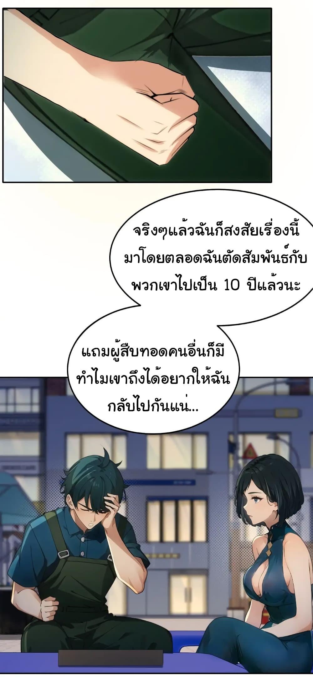 Manga-lc-com อ่านมังงะ อ่านการ์ตูน ออนไลน์ ฟรี Empress wife and trash husband ตอนที่ 1 2 3 4 5 6 7 8 9 10 11 12 13 14 ฟรี ไม่มีโฆษณา Manga-lc - อ่าน มังงะ อ่าน การ์ตูน ออนไลน์ อ่านมังงะ ฟรี