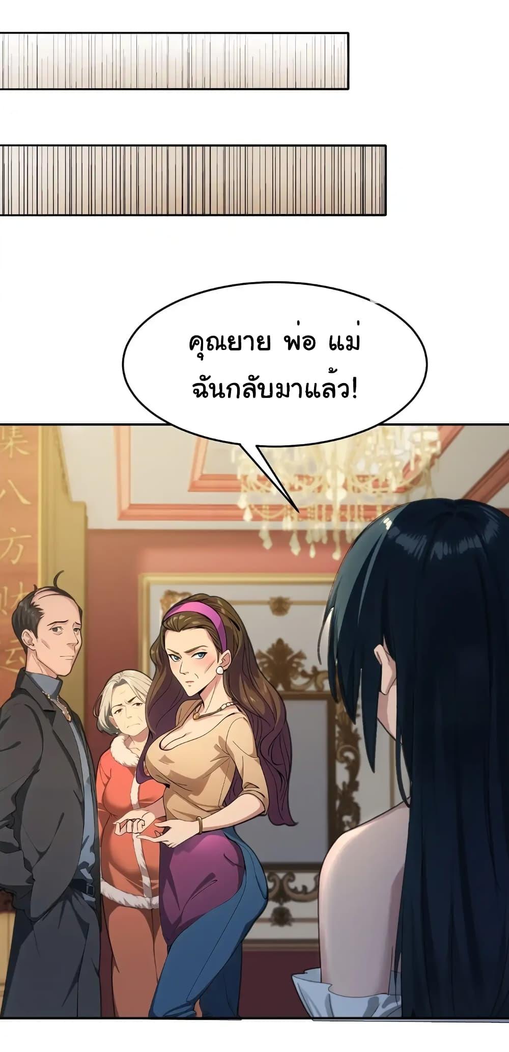 Manga-lc-com อ่านมังงะ อ่านการ์ตูน ออนไลน์ ฟรี Empress wife and trash husband ตอนที่ 1 2 3 4 5 6 7 8 9 10 11 12 13 14 ฟรี ไม่มีโฆษณา Manga-lc - อ่าน มังงะ อ่าน การ์ตูน ออนไลน์ อ่านมังงะ ฟรี