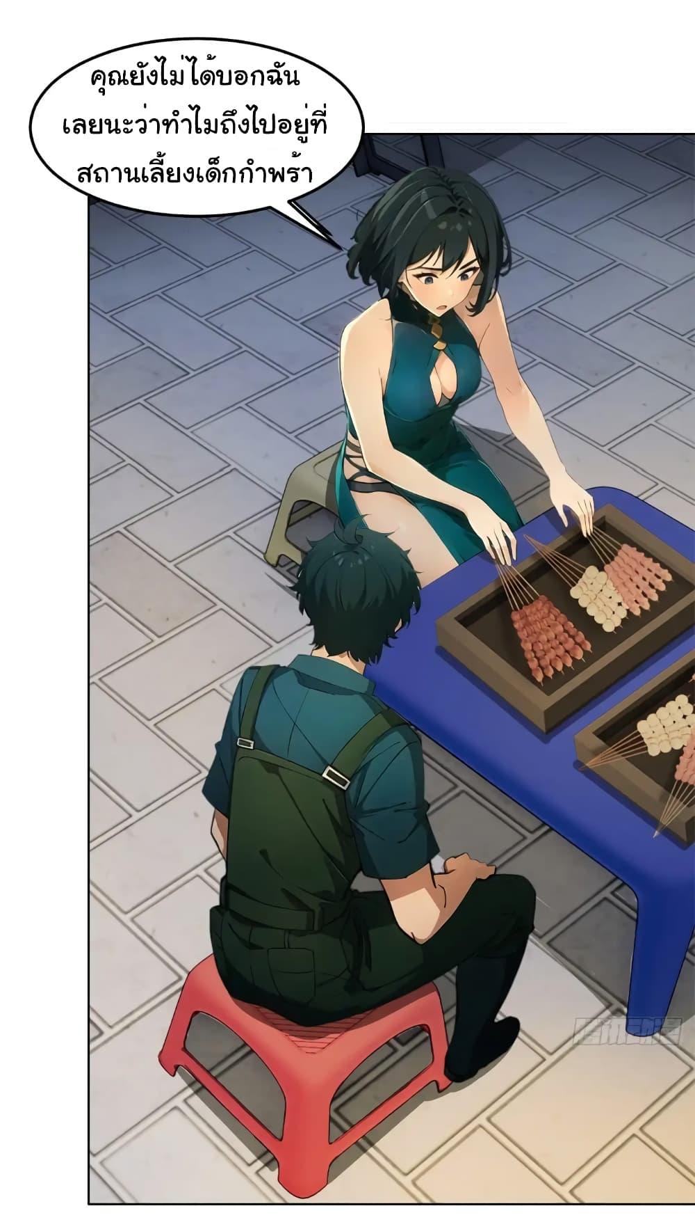 Manga-lc-com อ่านมังงะ อ่านการ์ตูน ออนไลน์ ฟรี Empress wife and trash husband ตอนที่ 1 2 3 4 5 6 7 8 9 10 11 12 13 14 ฟรี ไม่มีโฆษณา Manga-lc - อ่าน มังงะ อ่าน การ์ตูน ออนไลน์ อ่านมังงะ ฟรี