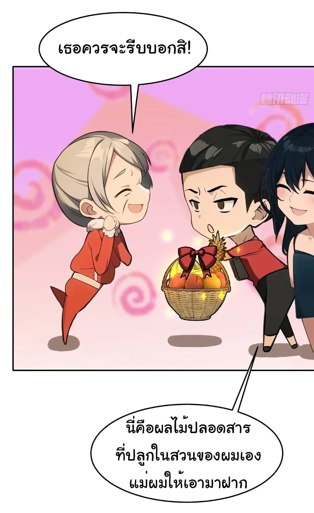 Manga-lc-com อ่านมังงะ อ่านการ์ตูน ออนไลน์ ฟรี Empress wife and trash husband ตอนที่ 1 2 3 4 5 6 7 8 9 10 11 12 13 14 ฟรี ไม่มีโฆษณา Manga-lc - อ่าน มังงะ อ่าน การ์ตูน ออนไลน์ อ่านมังงะ ฟรี