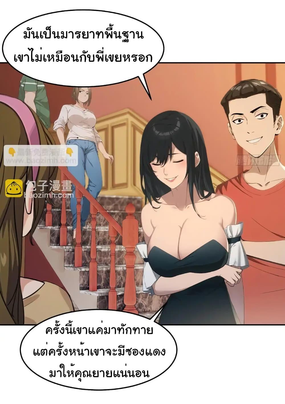 Manga-lc-com อ่านมังงะ อ่านการ์ตูน ออนไลน์ ฟรี Empress wife and trash husband ตอนที่ 1 2 3 4 5 6 7 8 9 10 11 12 13 14 ฟรี ไม่มีโฆษณา Manga-lc - อ่าน มังงะ อ่าน การ์ตูน ออนไลน์ อ่านมังงะ ฟรี
