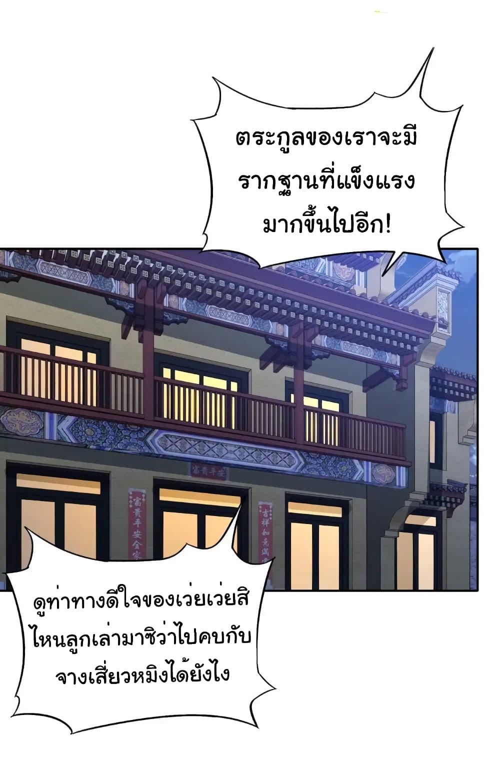 Manga-lc-com อ่านมังงะ อ่านการ์ตูน ออนไลน์ ฟรี Empress wife and trash husband ตอนที่ 1 2 3 4 5 6 7 8 9 10 11 12 13 14 ฟรี ไม่มีโฆษณา Manga-lc - อ่าน มังงะ อ่าน การ์ตูน ออนไลน์ อ่านมังงะ ฟรี