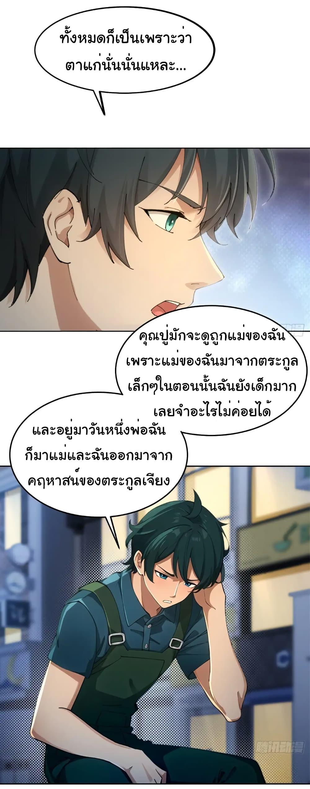 Manga-lc-com อ่านมังงะ อ่านการ์ตูน ออนไลน์ ฟรี Empress wife and trash husband ตอนที่ 1 2 3 4 5 6 7 8 9 10 11 12 13 14 ฟรี ไม่มีโฆษณา Manga-lc - อ่าน มังงะ อ่าน การ์ตูน ออนไลน์ อ่านมังงะ ฟรี
