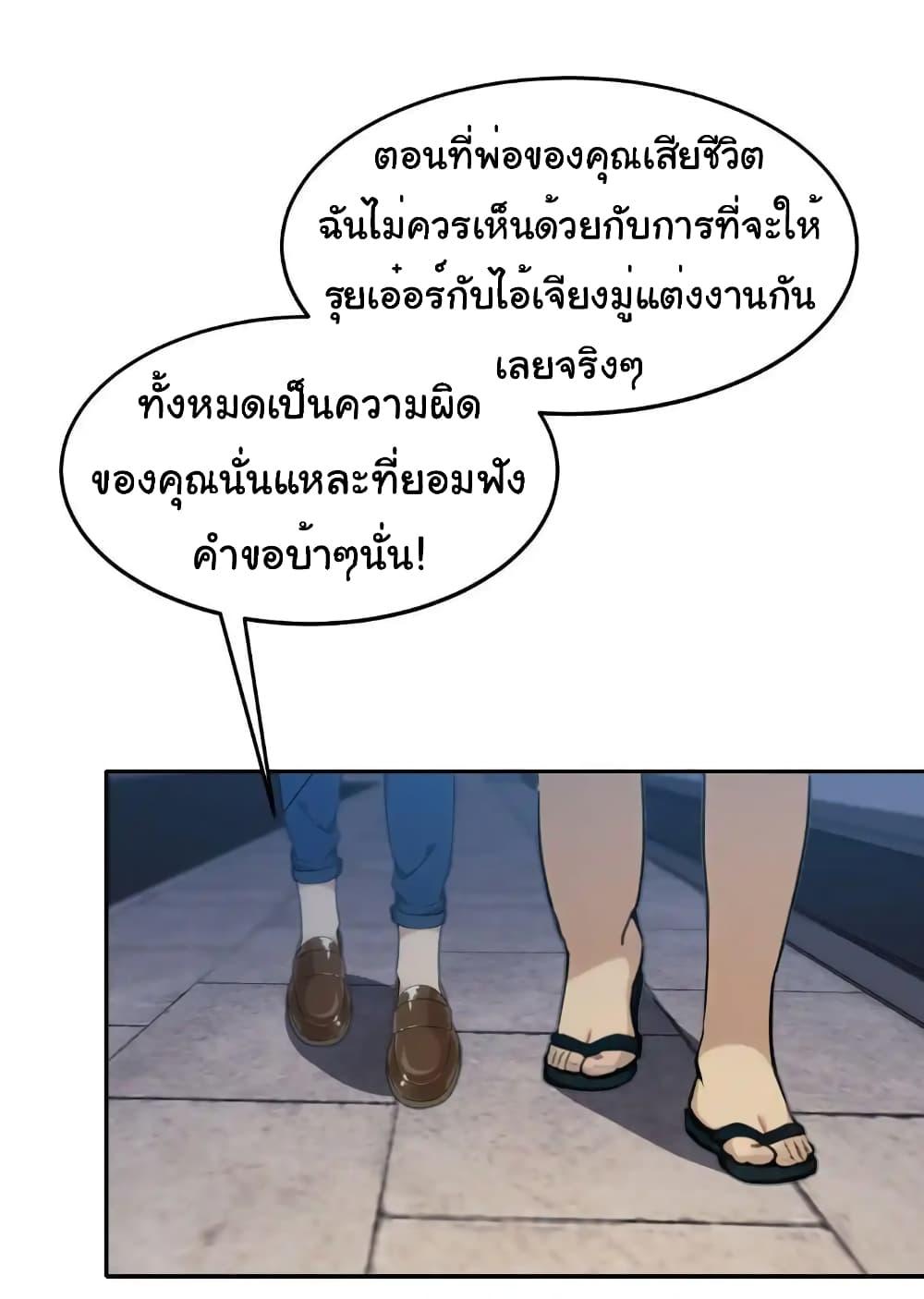 Manga-lc-com อ่านมังงะ อ่านการ์ตูน ออนไลน์ ฟรี Empress wife and trash husband ตอนที่ 1 2 3 4 5 6 7 8 9 10 11 12 13 14 ฟรี ไม่มีโฆษณา Manga-lc - อ่าน มังงะ อ่าน การ์ตูน ออนไลน์ อ่านมังงะ ฟรี