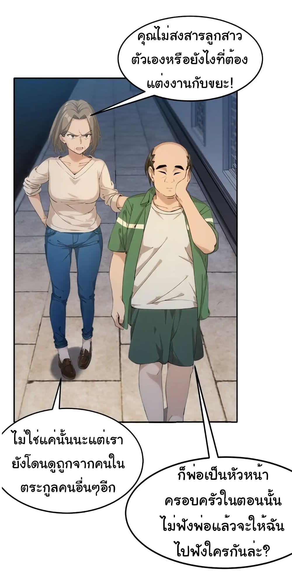 Manga-lc-com อ่านมังงะ อ่านการ์ตูน ออนไลน์ ฟรี Empress wife and trash husband ตอนที่ 1 2 3 4 5 6 7 8 9 10 11 12 13 14 ฟรี ไม่มีโฆษณา Manga-lc - อ่าน มังงะ อ่าน การ์ตูน ออนไลน์ อ่านมังงะ ฟรี