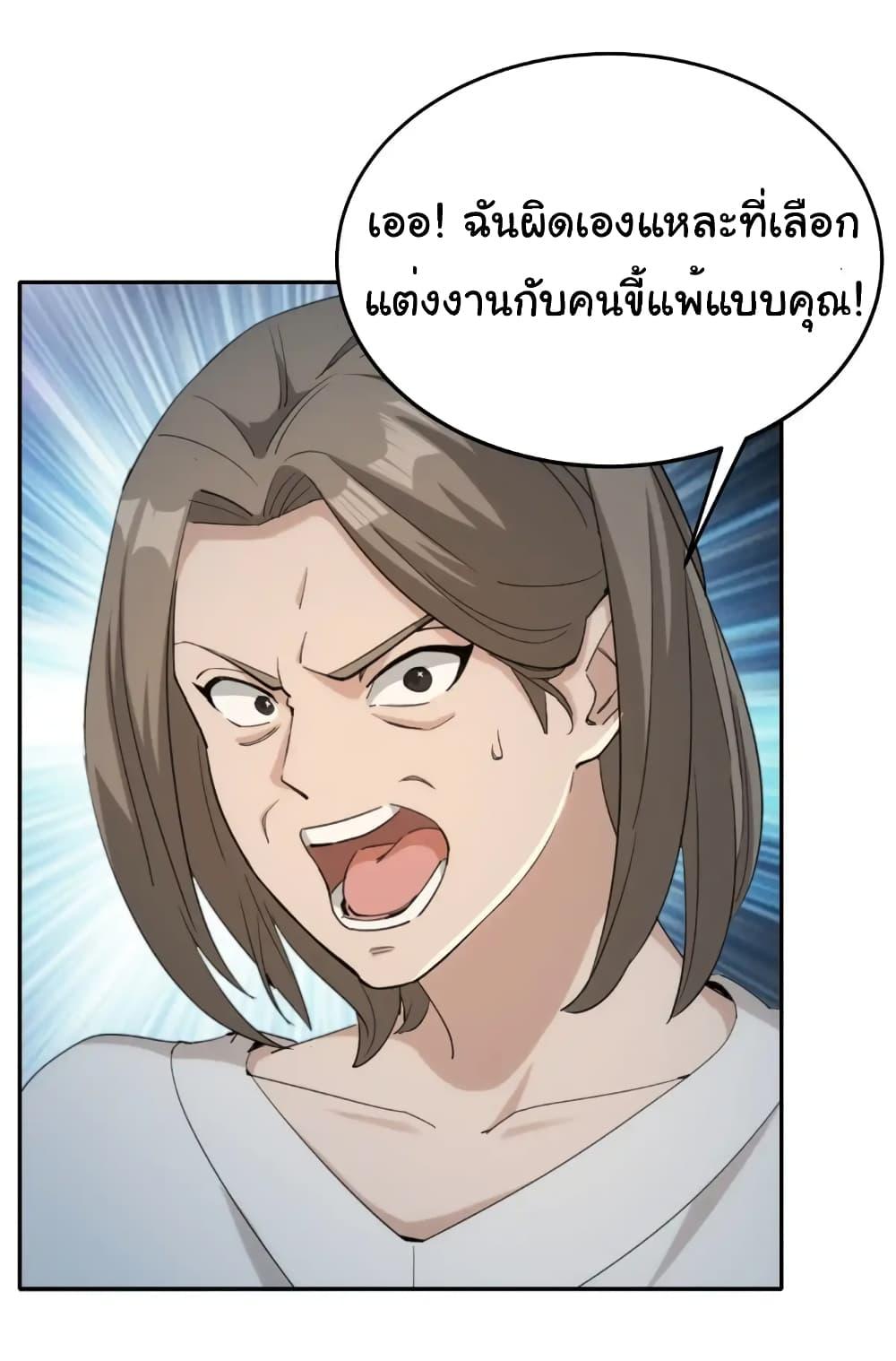 Manga-lc-com อ่านมังงะ อ่านการ์ตูน ออนไลน์ ฟรี Empress wife and trash husband ตอนที่ 1 2 3 4 5 6 7 8 9 10 11 12 13 14 ฟรี ไม่มีโฆษณา Manga-lc - อ่าน มังงะ อ่าน การ์ตูน ออนไลน์ อ่านมังงะ ฟรี