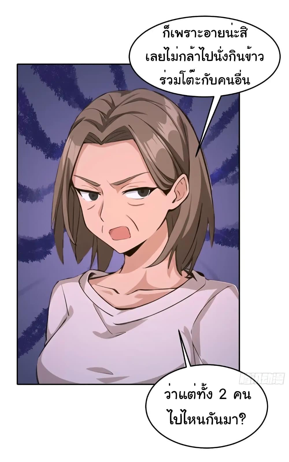 Manga-lc-com อ่านมังงะ อ่านการ์ตูน ออนไลน์ ฟรี Empress wife and trash husband ตอนที่ 1 2 3 4 5 6 7 8 9 10 11 12 13 14 ฟรี ไม่มีโฆษณา Manga-lc - อ่าน มังงะ อ่าน การ์ตูน ออนไลน์ อ่านมังงะ ฟรี