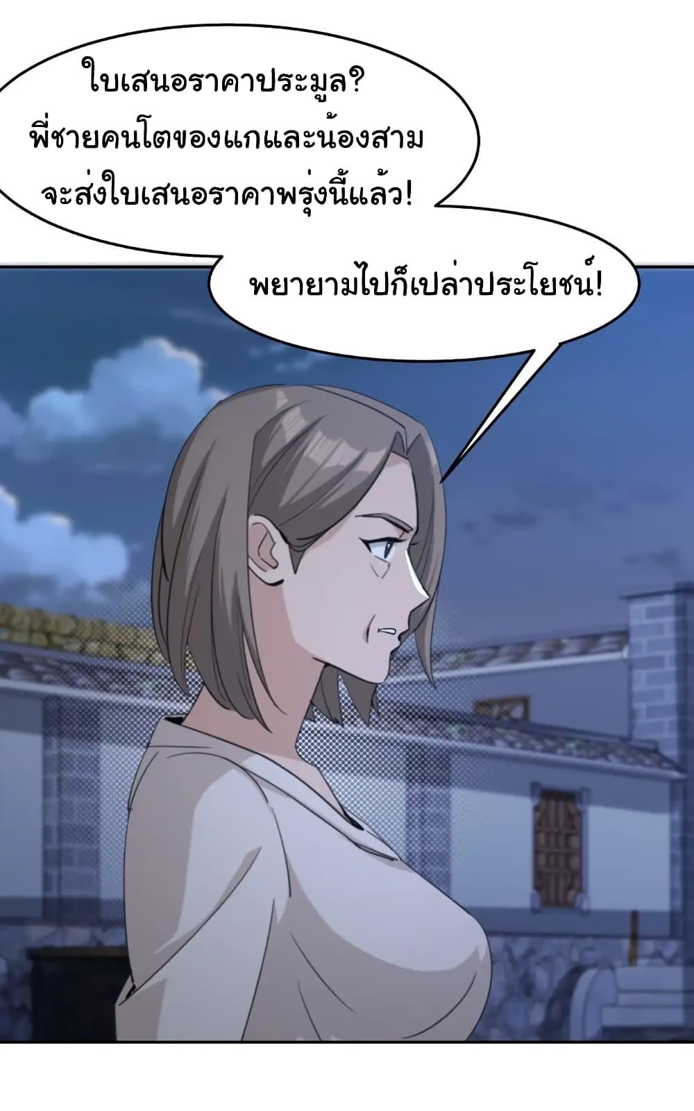 Manga-lc-com อ่านมังงะ อ่านการ์ตูน ออนไลน์ ฟรี Empress wife and trash husband ตอนที่ 1 2 3 4 5 6 7 8 9 10 11 12 13 14 ฟรี ไม่มีโฆษณา Manga-lc - อ่าน มังงะ อ่าน การ์ตูน ออนไลน์ อ่านมังงะ ฟรี