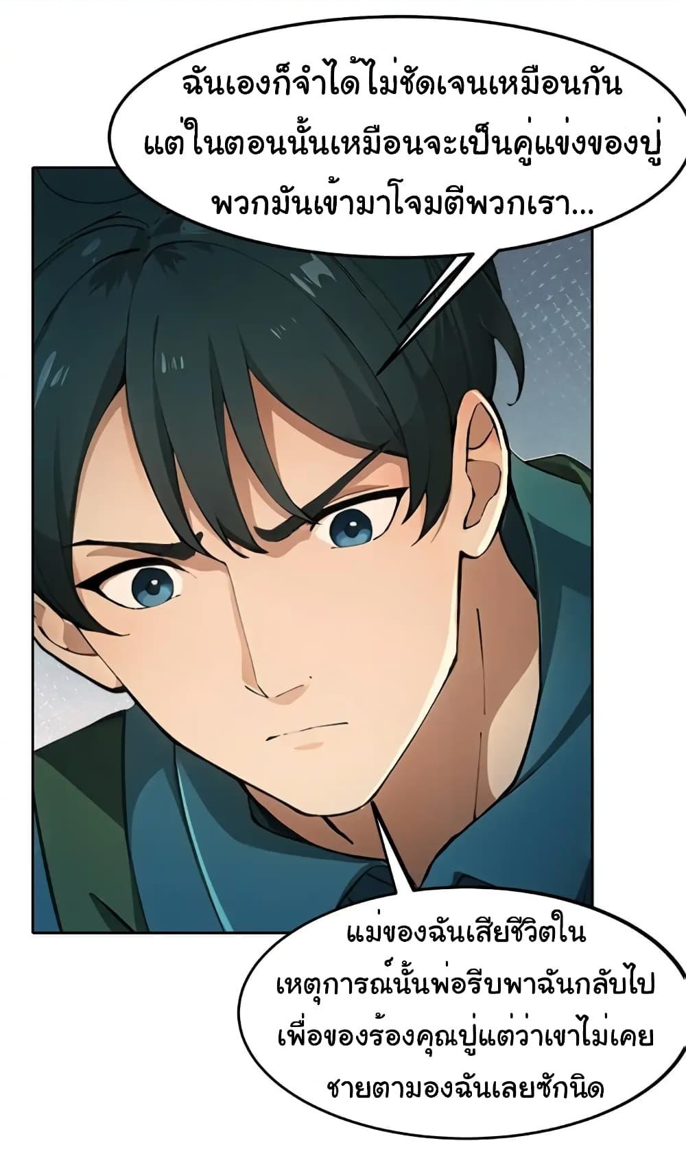 Manga-lc-com อ่านมังงะ อ่านการ์ตูน ออนไลน์ ฟรี Empress wife and trash husband ตอนที่ 1 2 3 4 5 6 7 8 9 10 11 12 13 14 ฟรี ไม่มีโฆษณา Manga-lc - อ่าน มังงะ อ่าน การ์ตูน ออนไลน์ อ่านมังงะ ฟรี