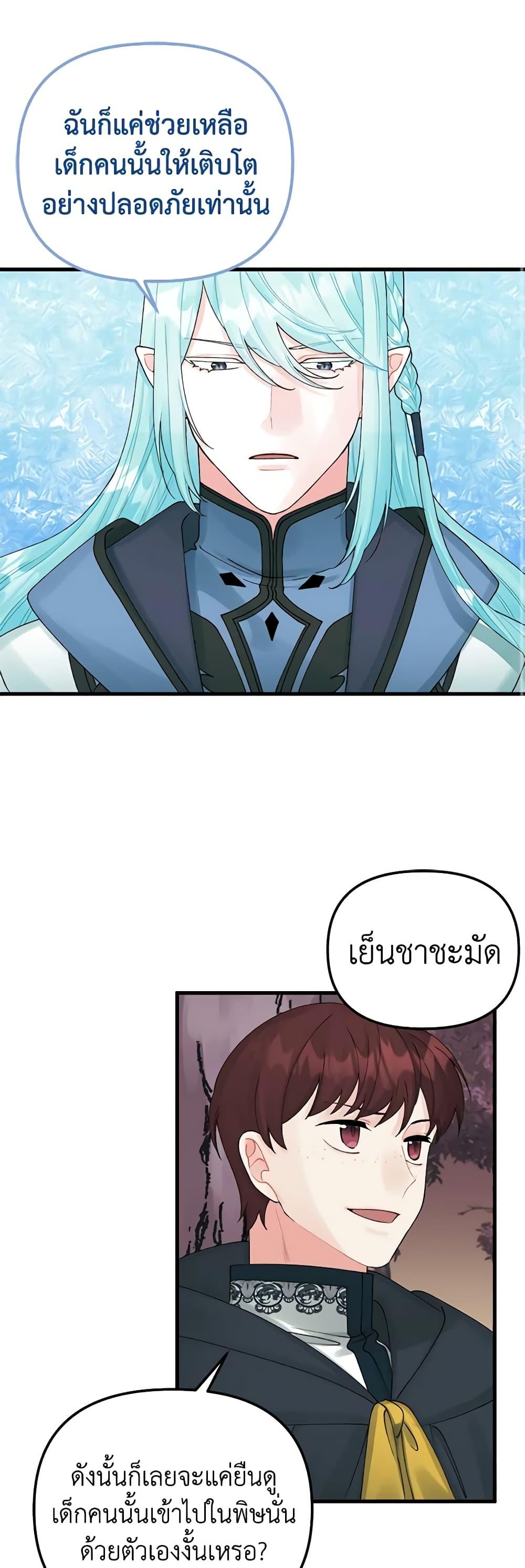 Manga-lc-com อ่านมังงะ อ่านการ์ตูน ออนไลน์ ฟรี Princess in the Rough ตอนที่ 1 2 3 4 5 6 7 8 9 10 11 12 13 14 ฟรี ไม่มีโฆษณา Manga-lc - อ่าน มังงะ อ่าน การ์ตูน ออนไลน์ อ่านมังงะ ฟรี