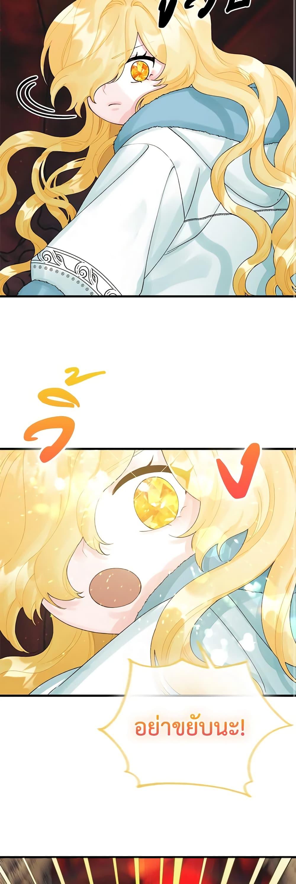 Manga-lc-com อ่านมังงะ อ่านการ์ตูน ออนไลน์ ฟรี Princess in the Rough ตอนที่ 1 2 3 4 5 6 7 8 9 10 11 12 13 14 ฟรี ไม่มีโฆษณา Manga-lc - อ่าน มังงะ อ่าน การ์ตูน ออนไลน์ อ่านมังงะ ฟรี