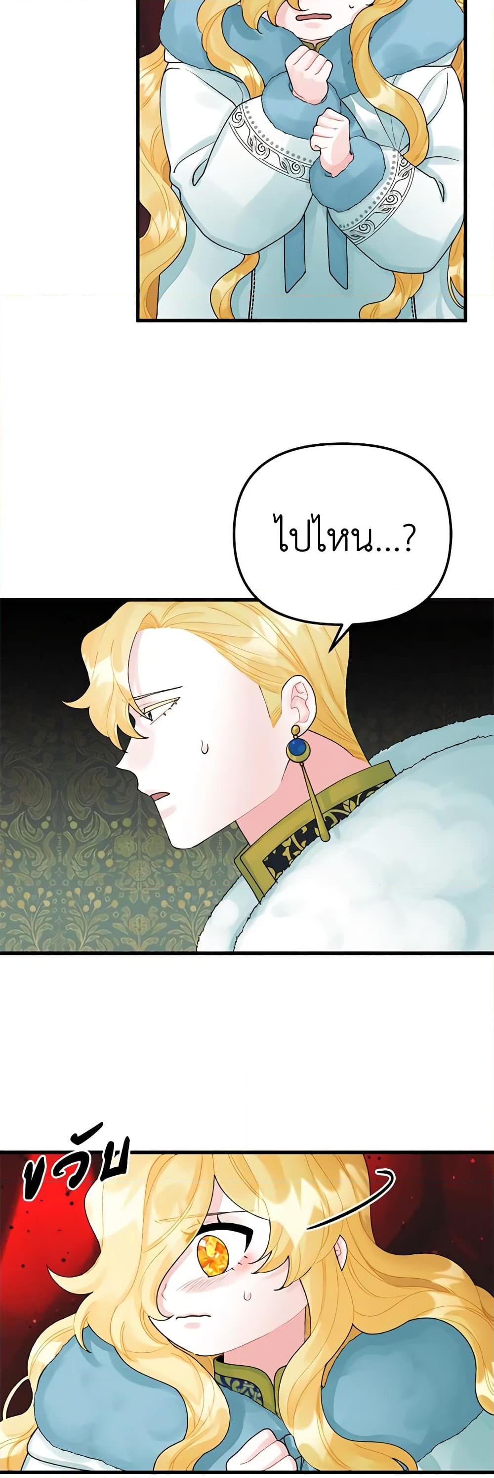 Manga-lc-com อ่านมังงะ อ่านการ์ตูน ออนไลน์ ฟรี Princess in the Rough ตอนที่ 1 2 3 4 5 6 7 8 9 10 11 12 13 14 ฟรี ไม่มีโฆษณา Manga-lc - อ่าน มังงะ อ่าน การ์ตูน ออนไลน์ อ่านมังงะ ฟรี