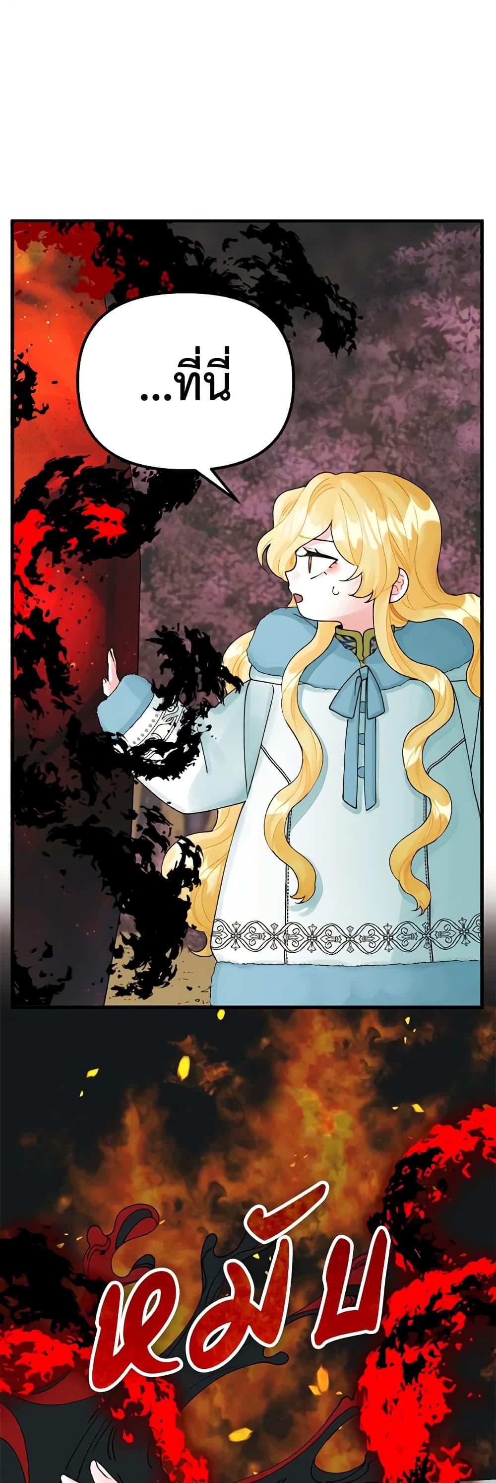 Manga-lc-com อ่านมังงะ อ่านการ์ตูน ออนไลน์ ฟรี Princess in the Rough ตอนที่ 1 2 3 4 5 6 7 8 9 10 11 12 13 14 ฟรี ไม่มีโฆษณา Manga-lc - อ่าน มังงะ อ่าน การ์ตูน ออนไลน์ อ่านมังงะ ฟรี