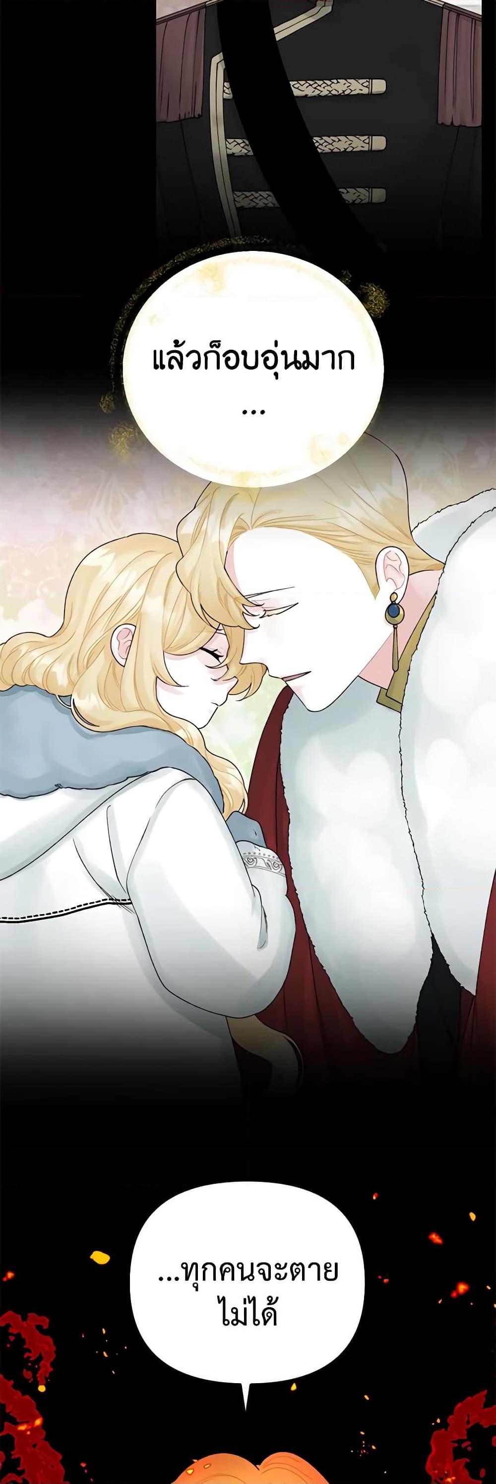 Manga-lc-com อ่านมังงะ อ่านการ์ตูน ออนไลน์ ฟรี Princess in the Rough ตอนที่ 1 2 3 4 5 6 7 8 9 10 11 12 13 14 ฟรี ไม่มีโฆษณา Manga-lc - อ่าน มังงะ อ่าน การ์ตูน ออนไลน์ อ่านมังงะ ฟรี