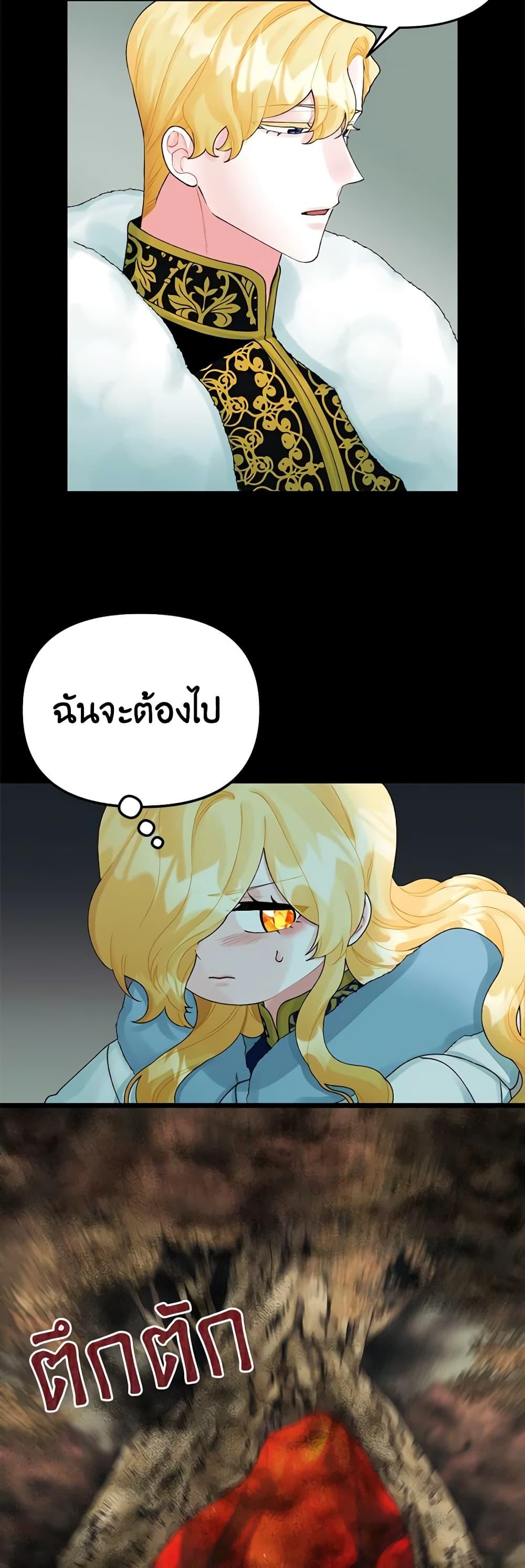 Manga-lc-com อ่านมังงะ อ่านการ์ตูน ออนไลน์ ฟรี Princess in the Rough ตอนที่ 1 2 3 4 5 6 7 8 9 10 11 12 13 14 ฟรี ไม่มีโฆษณา Manga-lc - อ่าน มังงะ อ่าน การ์ตูน ออนไลน์ อ่านมังงะ ฟรี