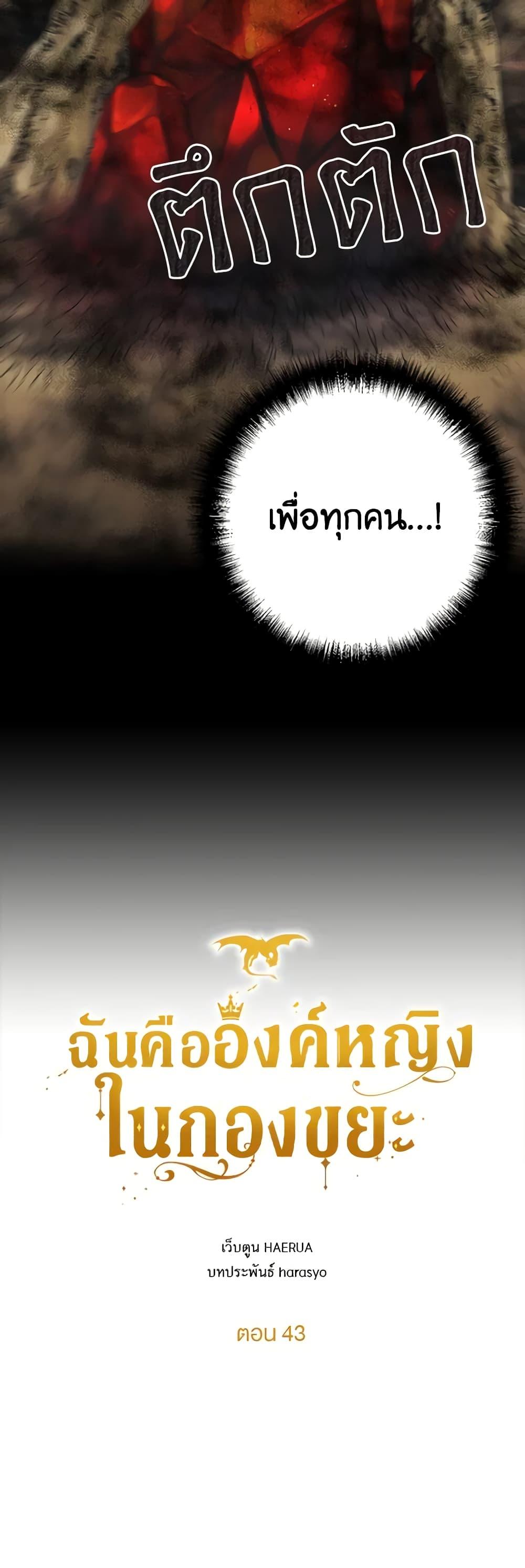 Manga-lc-com อ่านมังงะ อ่านการ์ตูน ออนไลน์ ฟรี Princess in the Rough ตอนที่ 1 2 3 4 5 6 7 8 9 10 11 12 13 14 ฟรี ไม่มีโฆษณา Manga-lc - อ่าน มังงะ อ่าน การ์ตูน ออนไลน์ อ่านมังงะ ฟรี