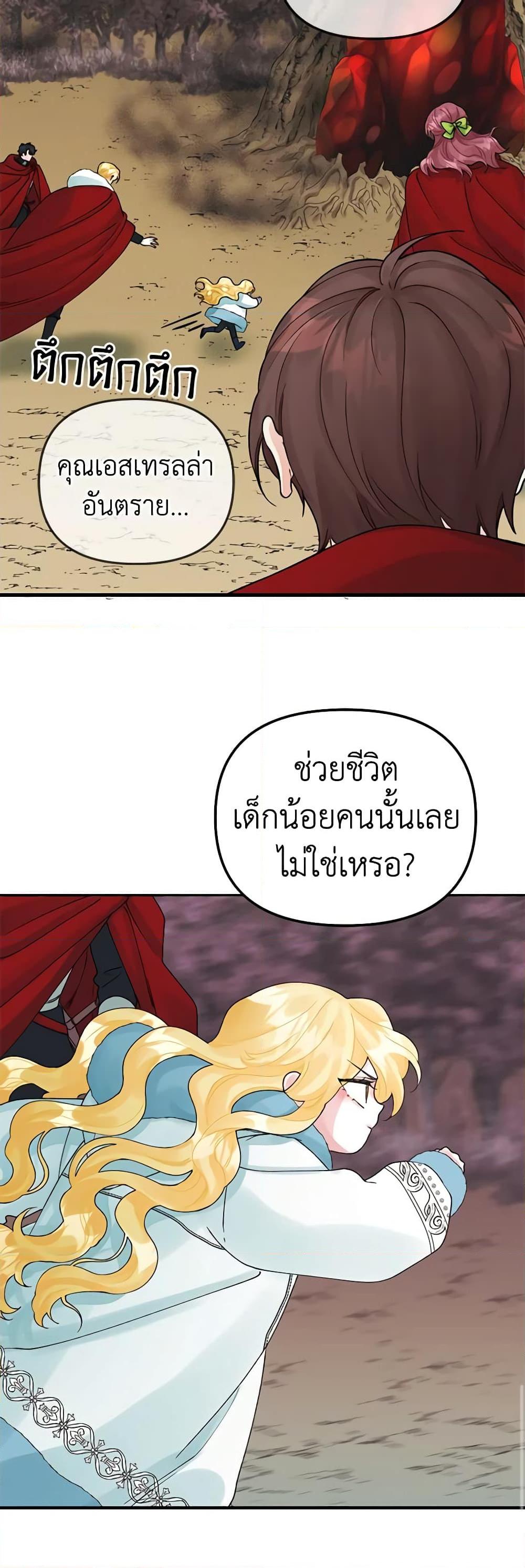 Manga-lc-com อ่านมังงะ อ่านการ์ตูน ออนไลน์ ฟรี Princess in the Rough ตอนที่ 1 2 3 4 5 6 7 8 9 10 11 12 13 14 ฟรี ไม่มีโฆษณา Manga-lc - อ่าน มังงะ อ่าน การ์ตูน ออนไลน์ อ่านมังงะ ฟรี