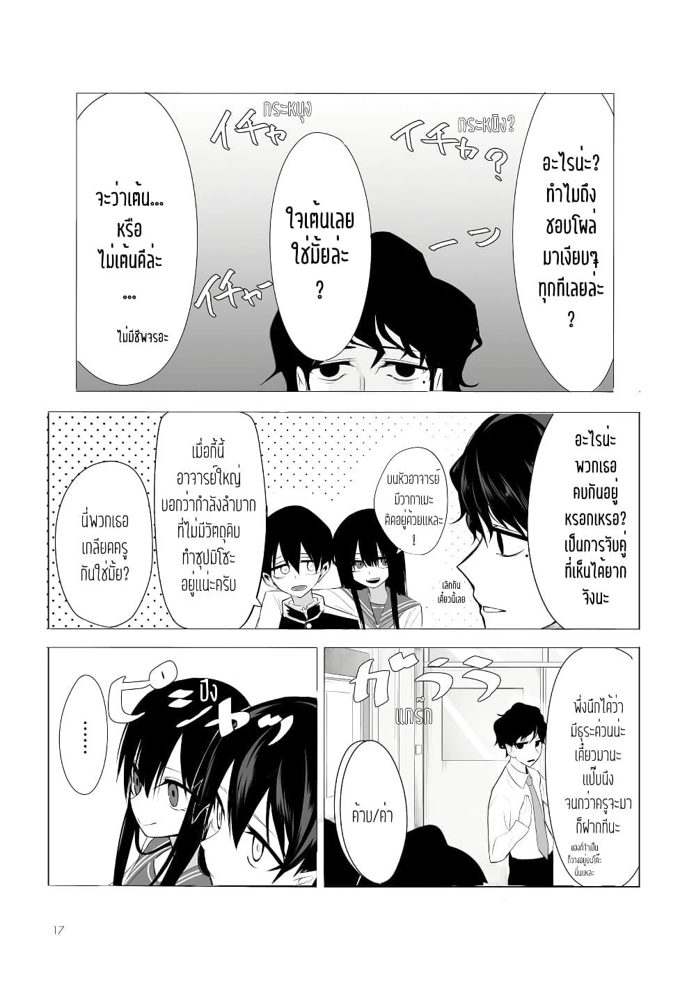 Manga-lc-com อ่านมังงะ อ่านการ์ตูน ออนไลน์ ฟรี Mitsuishi-san wa Doko ka Okashii ตอนที่ 1 2 3 4 5 6 7 8 9 10 11 12 13 14 ฟรี ไม่มีโฆษณา Manga-lc - อ่าน มังงะ อ่าน การ์ตูน ออนไลน์ อ่านมังงะ ฟรี