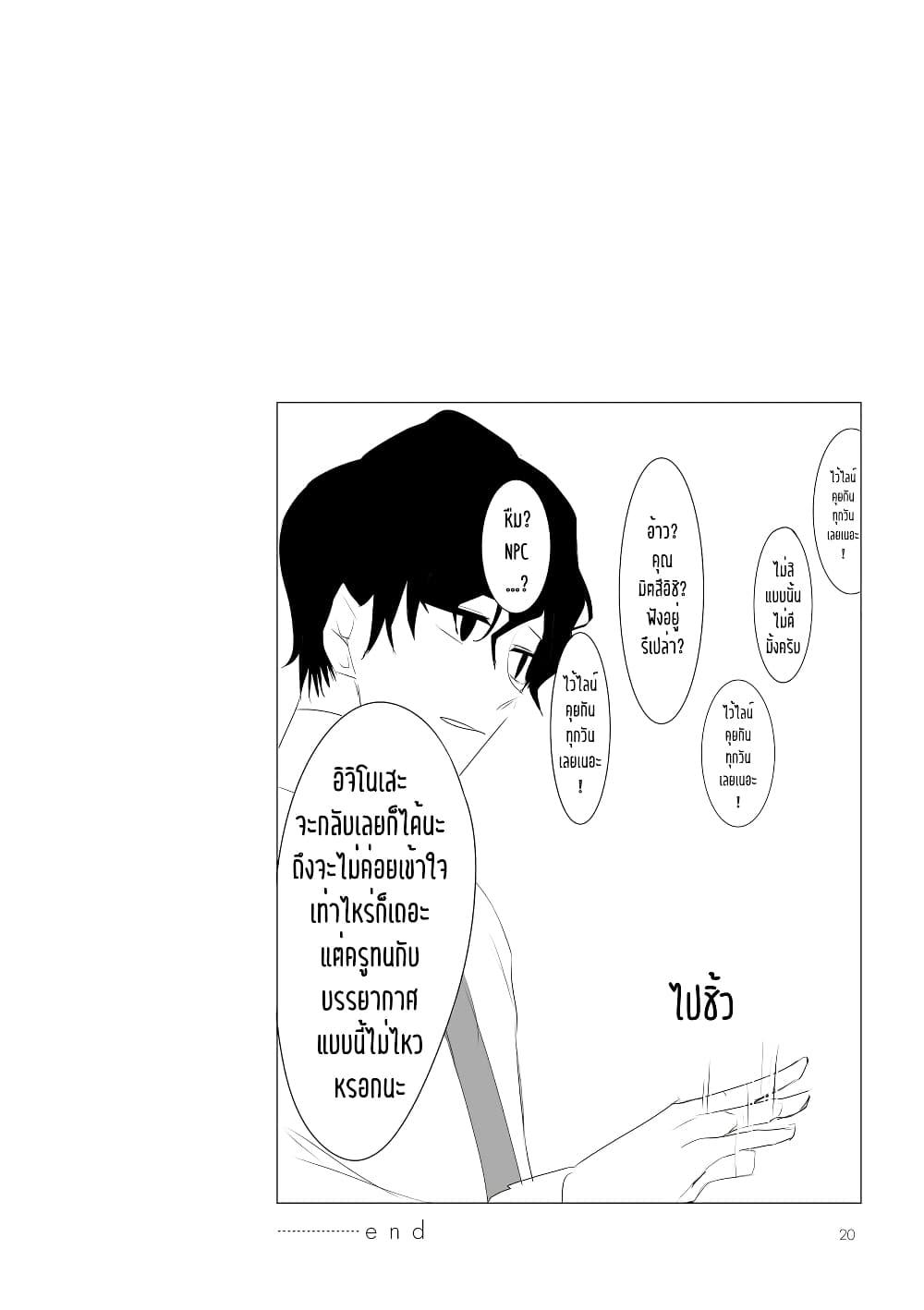 Manga-lc-com อ่านมังงะ อ่านการ์ตูน ออนไลน์ ฟรี Mitsuishi-san wa Doko ka Okashii ตอนที่ 1 2 3 4 5 6 7 8 9 10 11 12 13 14 ฟรี ไม่มีโฆษณา Manga-lc - อ่าน มังงะ อ่าน การ์ตูน ออนไลน์ อ่านมังงะ ฟรี