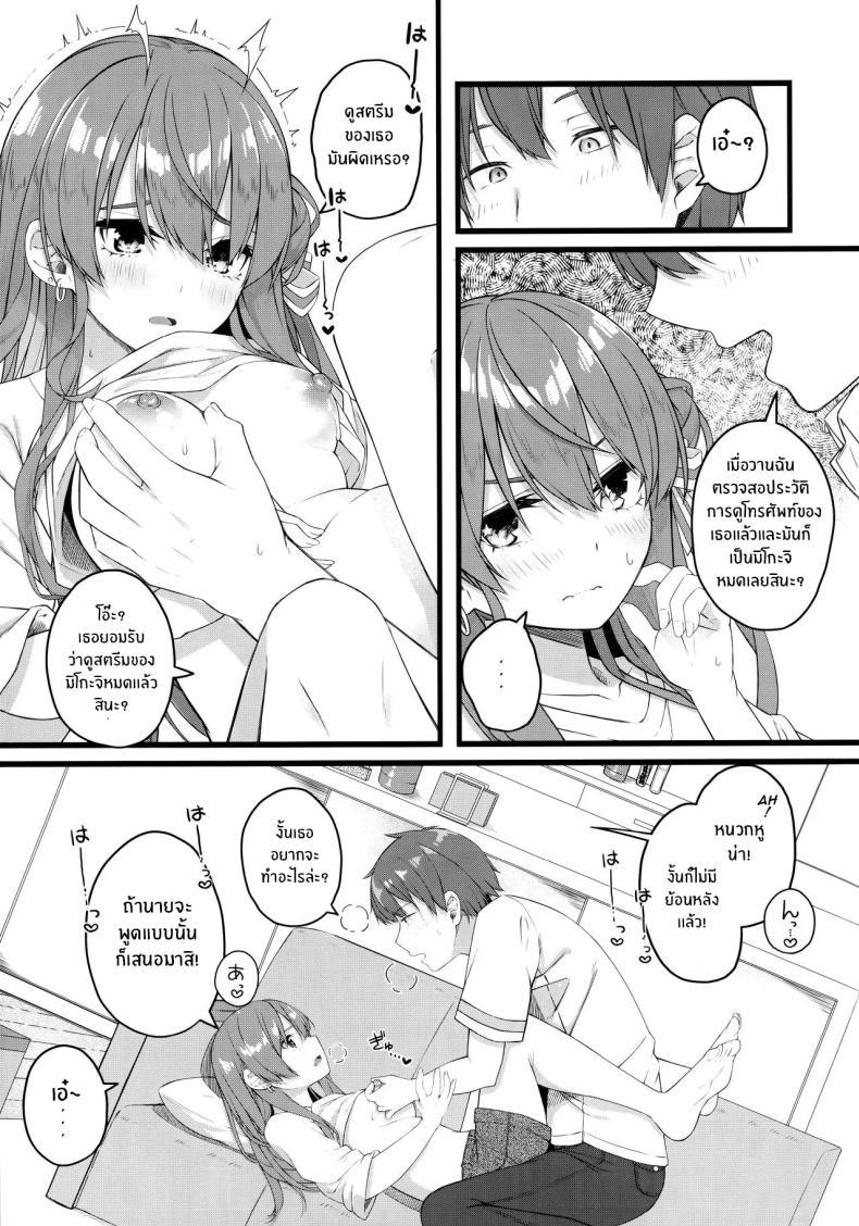 Doujin-Lc- อ่าน โดจิน มังฮวา เกาหลี ญี่ปุ่น จีน แปลไทย ใต้ชายคาเดียวกันกับซุยเซย์(C104) [trick&treat (tries)] Suisei wa Yane no shita de Madoromu (Hoshimachi Suisei) ตอนที่ 1 2 3 4 5 6 7 8 9 10 11 12 13 14 ฟรี ไม่มีโฆษณา อ่าน โดจิน Manhwa เกาหลี ญี่ปุ่น จีน เรามีครบ คัดมาให้เน้นๆ โดจิน 18+ รับประกันความฟินโดย  Doujin Lc