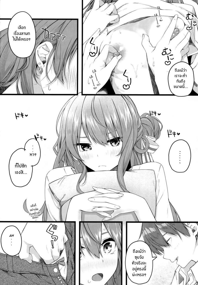 Doujin-Lc- อ่าน โดจิน มังฮวา เกาหลี ญี่ปุ่น จีน แปลไทย ใต้ชายคาเดียวกันกับซุยเซย์(C104) [trick&treat (tries)] Suisei wa Yane no shita de Madoromu (Hoshimachi Suisei) ตอนที่ 1 2 3 4 5 6 7 8 9 10 11 12 13 14 ฟรี ไม่มีโฆษณา อ่าน โดจิน Manhwa เกาหลี ญี่ปุ่น จีน เรามีครบ คัดมาให้เน้นๆ โดจิน 18+ รับประกันความฟินโดย  Doujin Lc