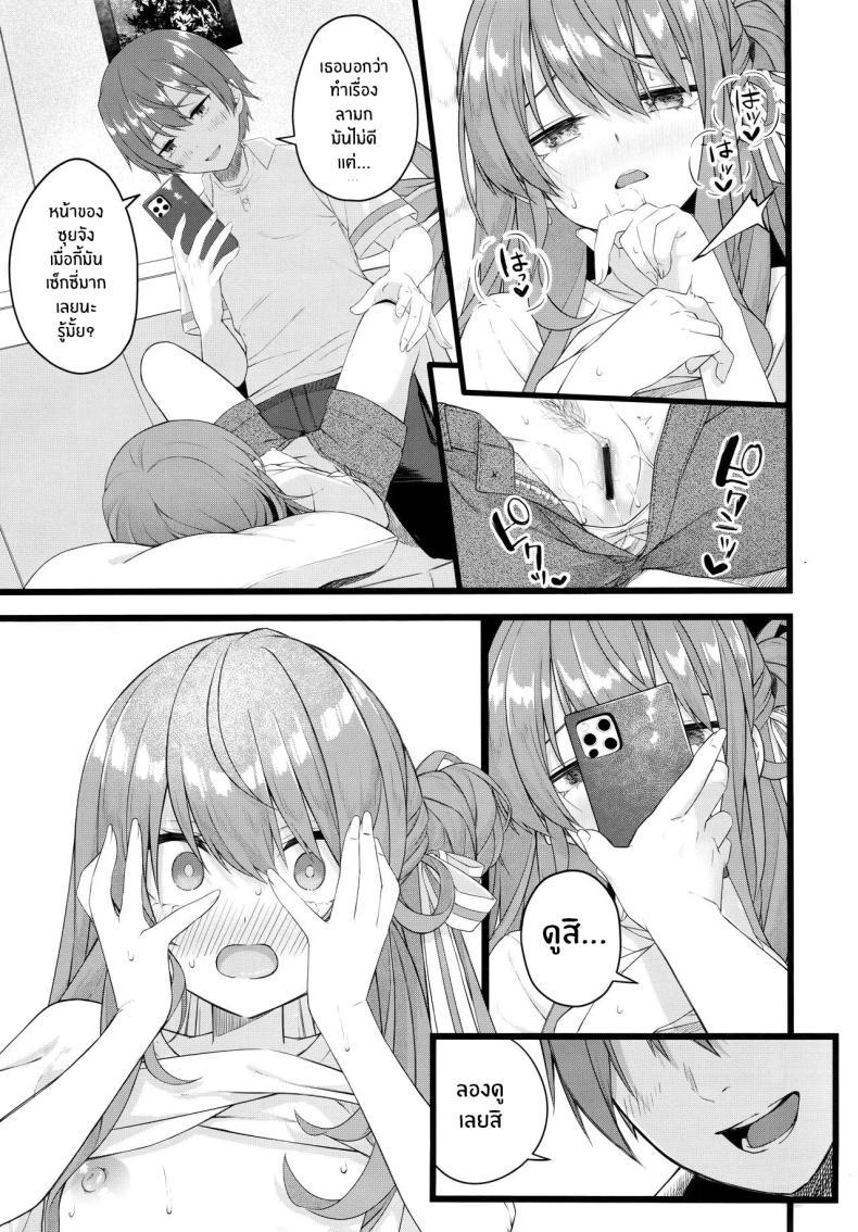 Doujin-Lc- อ่าน โดจิน มังฮวา เกาหลี ญี่ปุ่น จีน แปลไทย ใต้ชายคาเดียวกันกับซุยเซย์(C104) [trick&treat (tries)] Suisei wa Yane no shita de Madoromu (Hoshimachi Suisei) ตอนที่ 1 2 3 4 5 6 7 8 9 10 11 12 13 14 ฟรี ไม่มีโฆษณา อ่าน โดจิน Manhwa เกาหลี ญี่ปุ่น จีน เรามีครบ คัดมาให้เน้นๆ โดจิน 18+ รับประกันความฟินโดย  Doujin Lc