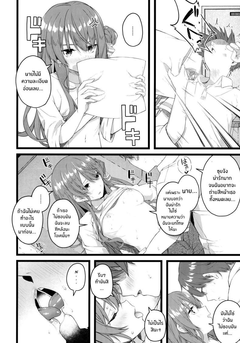Doujin-Lc- อ่าน โดจิน มังฮวา เกาหลี ญี่ปุ่น จีน แปลไทย ใต้ชายคาเดียวกันกับซุยเซย์(C104) [trick&treat (tries)] Suisei wa Yane no shita de Madoromu (Hoshimachi Suisei) ตอนที่ 1 2 3 4 5 6 7 8 9 10 11 12 13 14 ฟรี ไม่มีโฆษณา อ่าน โดจิน Manhwa เกาหลี ญี่ปุ่น จีน เรามีครบ คัดมาให้เน้นๆ โดจิน 18+ รับประกันความฟินโดย  Doujin Lc