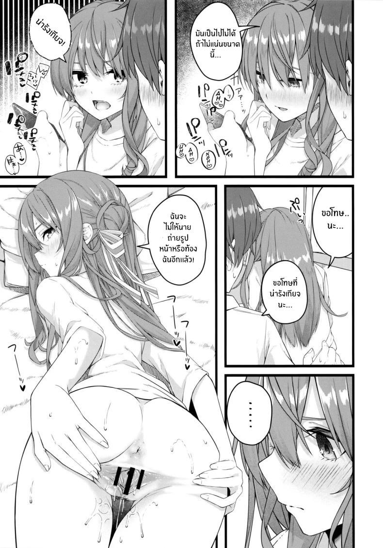 Doujin-Lc- อ่าน โดจิน มังฮวา เกาหลี ญี่ปุ่น จีน แปลไทย ใต้ชายคาเดียวกันกับซุยเซย์(C104) [trick&treat (tries)] Suisei wa Yane no shita de Madoromu (Hoshimachi Suisei) ตอนที่ 1 2 3 4 5 6 7 8 9 10 11 12 13 14 ฟรี ไม่มีโฆษณา อ่าน โดจิน Manhwa เกาหลี ญี่ปุ่น จีน เรามีครบ คัดมาให้เน้นๆ โดจิน 18+ รับประกันความฟินโดย  Doujin Lc