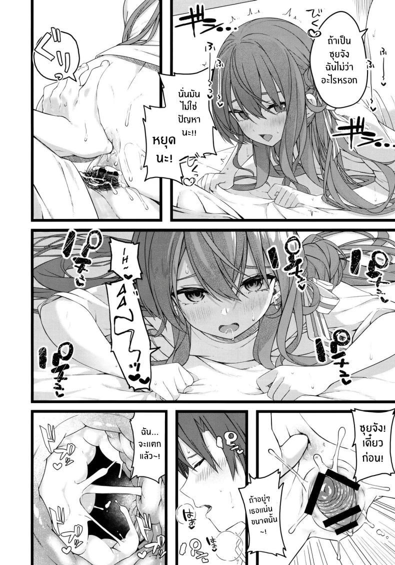 Doujin-Lc- อ่าน โดจิน มังฮวา เกาหลี ญี่ปุ่น จีน แปลไทย ใต้ชายคาเดียวกันกับซุยเซย์(C104) [trick&treat (tries)] Suisei wa Yane no shita de Madoromu (Hoshimachi Suisei) ตอนที่ 1 2 3 4 5 6 7 8 9 10 11 12 13 14 ฟรี ไม่มีโฆษณา อ่าน โดจิน Manhwa เกาหลี ญี่ปุ่น จีน เรามีครบ คัดมาให้เน้นๆ โดจิน 18+ รับประกันความฟินโดย  Doujin Lc