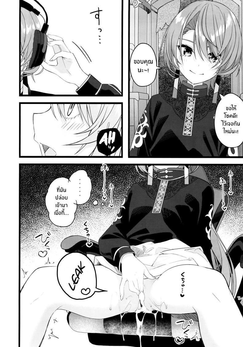 Doujin-Lc- อ่าน โดจิน มังฮวา เกาหลี ญี่ปุ่น จีน แปลไทย ใต้ชายคาเดียวกันกับซุยเซย์(C104) [trick&treat (tries)] Suisei wa Yane no shita de Madoromu (Hoshimachi Suisei) ตอนที่ 1 2 3 4 5 6 7 8 9 10 11 12 13 14 ฟรี ไม่มีโฆษณา อ่าน โดจิน Manhwa เกาหลี ญี่ปุ่น จีน เรามีครบ คัดมาให้เน้นๆ โดจิน 18+ รับประกันความฟินโดย  Doujin Lc