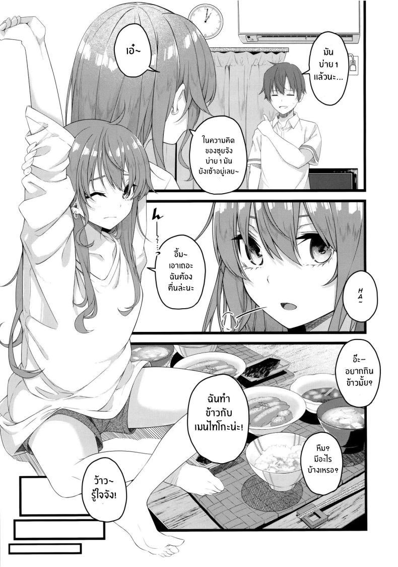 Doujin-Lc- อ่าน โดจิน มังฮวา เกาหลี ญี่ปุ่น จีน แปลไทย ใต้ชายคาเดียวกันกับซุยเซย์(C104) [trick&treat (tries)] Suisei wa Yane no shita de Madoromu (Hoshimachi Suisei) ตอนที่ 1 2 3 4 5 6 7 8 9 10 11 12 13 14 ฟรี ไม่มีโฆษณา อ่าน โดจิน Manhwa เกาหลี ญี่ปุ่น จีน เรามีครบ คัดมาให้เน้นๆ โดจิน 18+ รับประกันความฟินโดย  Doujin Lc