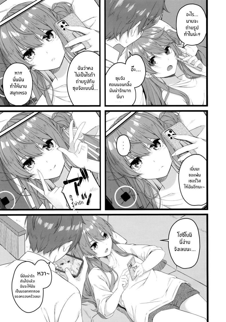 Doujin-Lc- อ่าน โดจิน มังฮวา เกาหลี ญี่ปุ่น จีน แปลไทย ใต้ชายคาเดียวกันกับซุยเซย์(C104) [trick&treat (tries)] Suisei wa Yane no shita de Madoromu (Hoshimachi Suisei) ตอนที่ 1 2 3 4 5 6 7 8 9 10 11 12 13 14 ฟรี ไม่มีโฆษณา อ่าน โดจิน Manhwa เกาหลี ญี่ปุ่น จีน เรามีครบ คัดมาให้เน้นๆ โดจิน 18+ รับประกันความฟินโดย  Doujin Lc