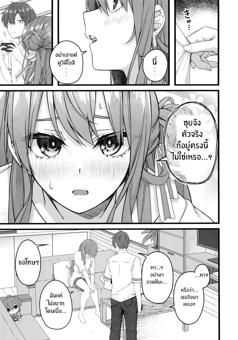 Doujin-Lc- อ่าน โดจิน มังฮวา เกาหลี ญี่ปุ่น จีน แปลไทย ใต้ชายคาเดียวกันกับซุยเซย์(C104) [trick&treat (tries)] Suisei wa Yane no shita de Madoromu (Hoshimachi Suisei) ตอนที่ 1 2 3 4 5 6 7 8 9 10 11 12 13 14 ฟรี ไม่มีโฆษณา อ่าน โดจิน Manhwa เกาหลี ญี่ปุ่น จีน เรามีครบ คัดมาให้เน้นๆ โดจิน 18+ รับประกันความฟินโดย  Doujin Lc