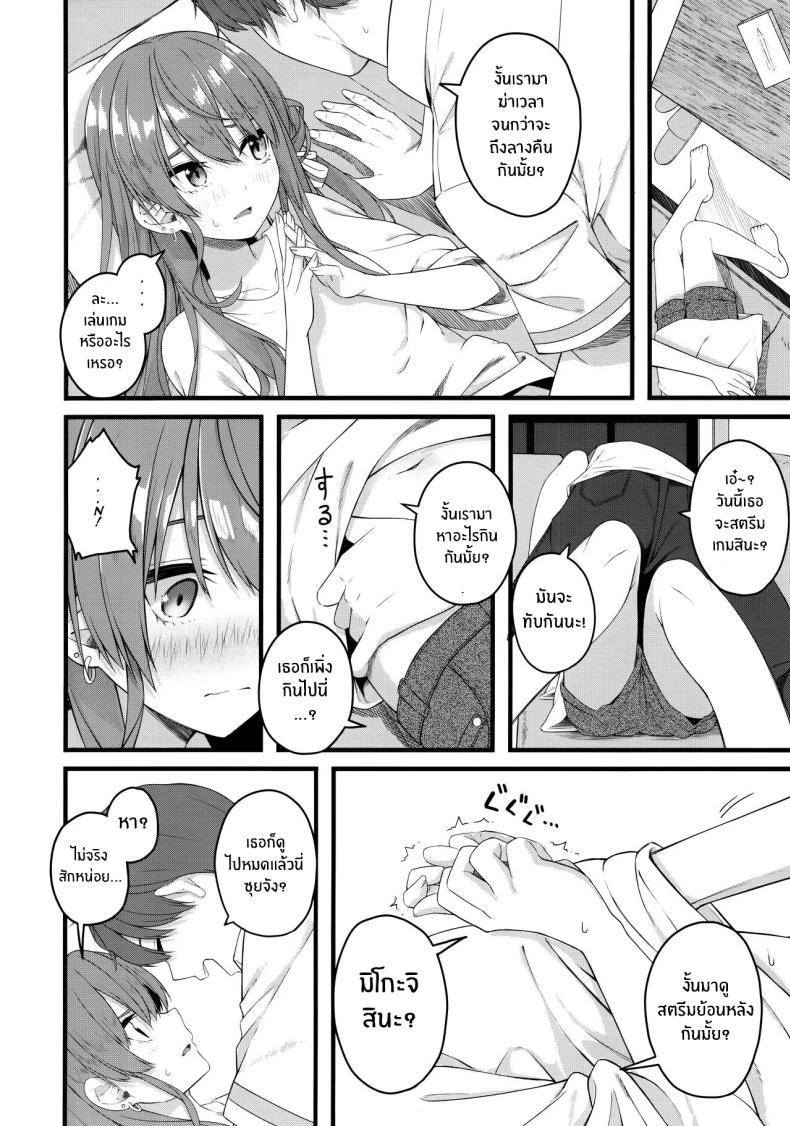 Doujin-Lc- อ่าน โดจิน มังฮวา เกาหลี ญี่ปุ่น จีน แปลไทย ใต้ชายคาเดียวกันกับซุยเซย์(C104) [trick&treat (tries)] Suisei wa Yane no shita de Madoromu (Hoshimachi Suisei) ตอนที่ 1 2 3 4 5 6 7 8 9 10 11 12 13 14 ฟรี ไม่มีโฆษณา อ่าน โดจิน Manhwa เกาหลี ญี่ปุ่น จีน เรามีครบ คัดมาให้เน้นๆ โดจิน 18+ รับประกันความฟินโดย  Doujin Lc