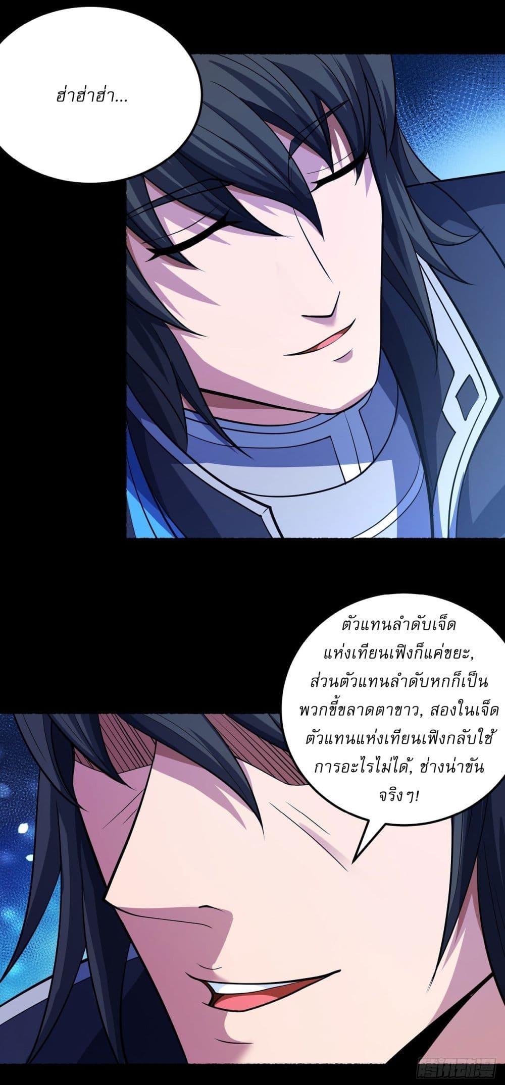 Manga-lc-com อ่านมังงะ อ่านการ์ตูน ออนไลน์ ฟรี God of Martial Arts ตอนที่ 1 2 3 4 5 6 7 8 9 10 11 12 13 14 ฟรี ไม่มีโฆษณา Manga-lc - อ่าน มังงะ อ่าน การ์ตูน ออนไลน์ อ่านมังงะ ฟรี