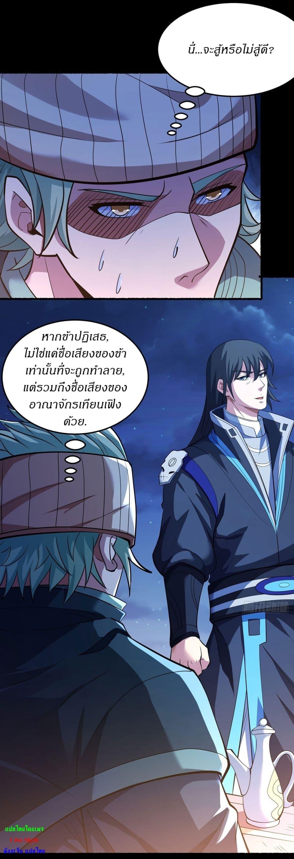 Manga-lc-com อ่านมังงะ อ่านการ์ตูน ออนไลน์ ฟรี God of Martial Arts ตอนที่ 1 2 3 4 5 6 7 8 9 10 11 12 13 14 ฟรี ไม่มีโฆษณา Manga-lc - อ่าน มังงะ อ่าน การ์ตูน ออนไลน์ อ่านมังงะ ฟรี