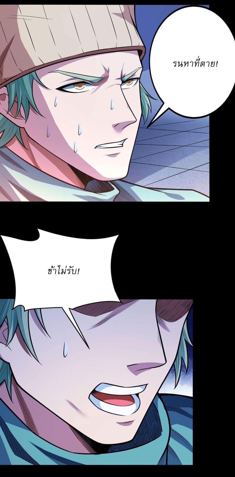 Manga-lc-com อ่านมังงะ อ่านการ์ตูน ออนไลน์ ฟรี God of Martial Arts ตอนที่ 1 2 3 4 5 6 7 8 9 10 11 12 13 14 ฟรี ไม่มีโฆษณา Manga-lc - อ่าน มังงะ อ่าน การ์ตูน ออนไลน์ อ่านมังงะ ฟรี