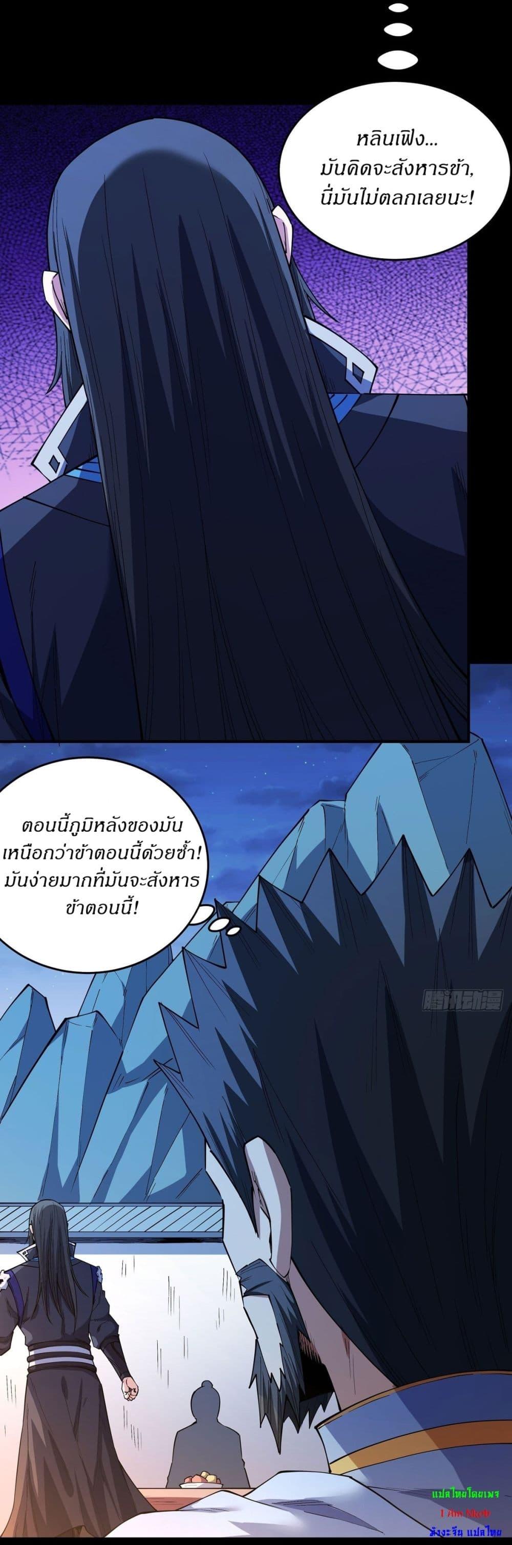 Manga-lc-com อ่านมังงะ อ่านการ์ตูน ออนไลน์ ฟรี God of Martial Arts ตอนที่ 1 2 3 4 5 6 7 8 9 10 11 12 13 14 ฟรี ไม่มีโฆษณา Manga-lc - อ่าน มังงะ อ่าน การ์ตูน ออนไลน์ อ่านมังงะ ฟรี