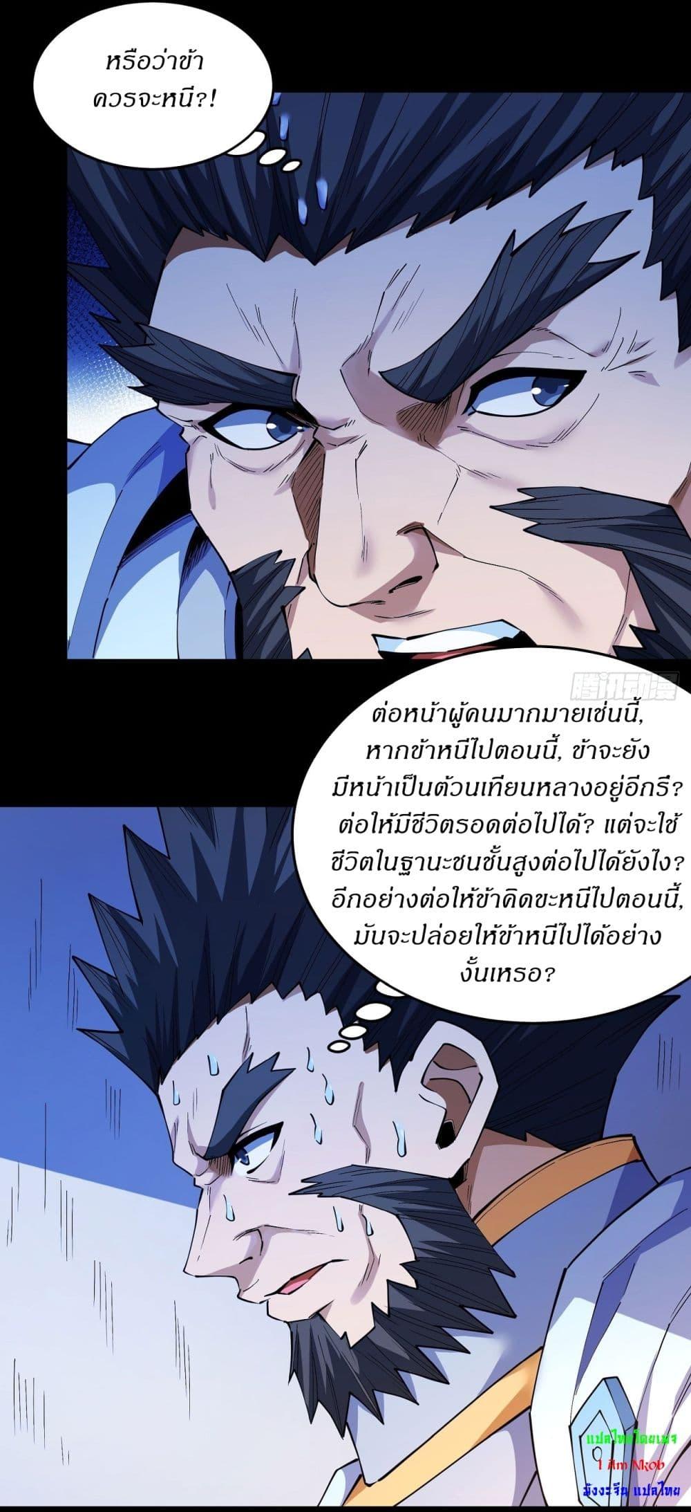 Manga-lc-com อ่านมังงะ อ่านการ์ตูน ออนไลน์ ฟรี God of Martial Arts ตอนที่ 1 2 3 4 5 6 7 8 9 10 11 12 13 14 ฟรี ไม่มีโฆษณา Manga-lc - อ่าน มังงะ อ่าน การ์ตูน ออนไลน์ อ่านมังงะ ฟรี