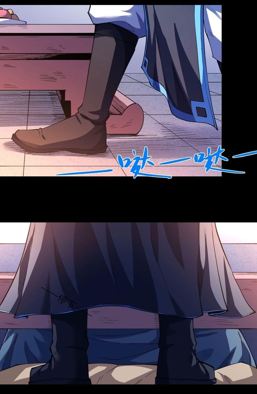 Manga-lc-com อ่านมังงะ อ่านการ์ตูน ออนไลน์ ฟรี God of Martial Arts ตอนที่ 1 2 3 4 5 6 7 8 9 10 11 12 13 14 ฟรี ไม่มีโฆษณา Manga-lc - อ่าน มังงะ อ่าน การ์ตูน ออนไลน์ อ่านมังงะ ฟรี