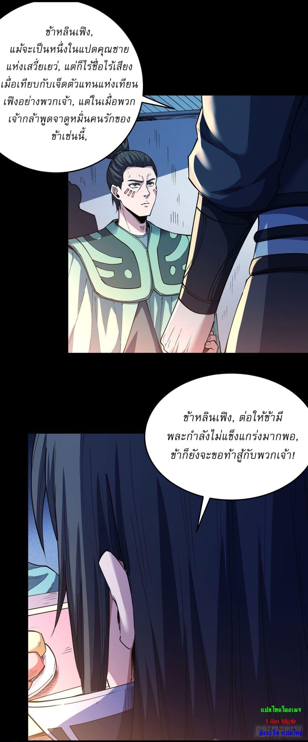 Manga-lc-com อ่านมังงะ อ่านการ์ตูน ออนไลน์ ฟรี God of Martial Arts ตอนที่ 1 2 3 4 5 6 7 8 9 10 11 12 13 14 ฟรี ไม่มีโฆษณา Manga-lc - อ่าน มังงะ อ่าน การ์ตูน ออนไลน์ อ่านมังงะ ฟรี