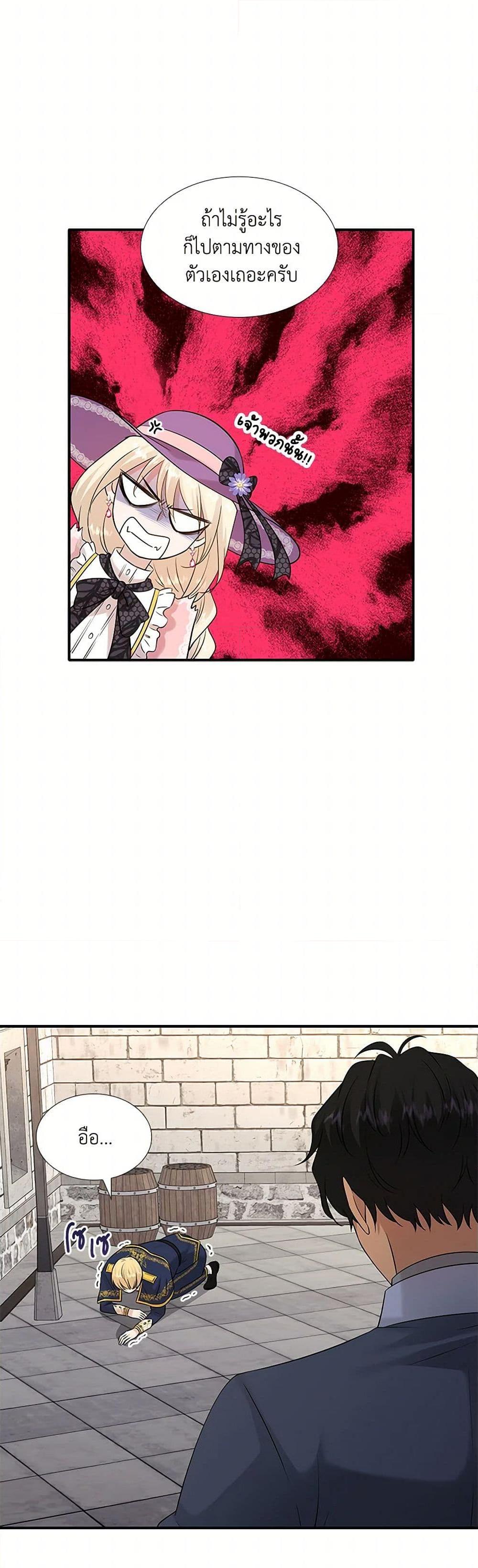 Manga-lc-com อ่านมังงะ อ่านการ์ตูน ออนไลน์ ฟรี Marriage and Sword ตอนที่ 1 2 3 4 5 6 7 8 9 10 11 12 13 14 ฟรี ไม่มีโฆษณา Manga-lc - อ่าน มังงะ อ่าน การ์ตูน ออนไลน์ อ่านมังงะ ฟรี