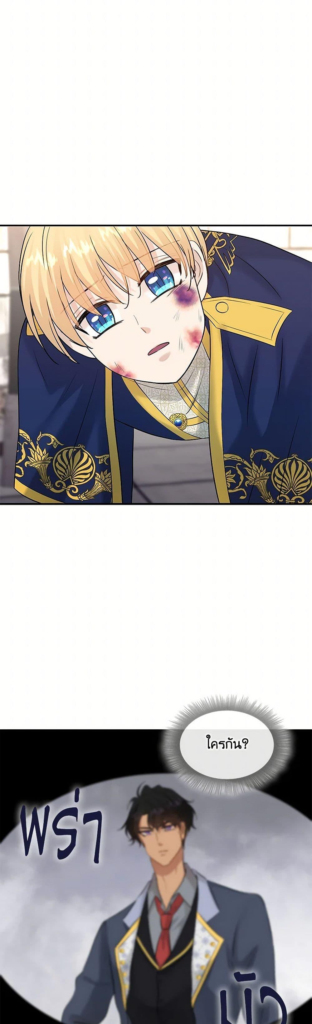 Manga-lc-com อ่านมังงะ อ่านการ์ตูน ออนไลน์ ฟรี Marriage and Sword ตอนที่ 1 2 3 4 5 6 7 8 9 10 11 12 13 14 ฟรี ไม่มีโฆษณา Manga-lc - อ่าน มังงะ อ่าน การ์ตูน ออนไลน์ อ่านมังงะ ฟรี