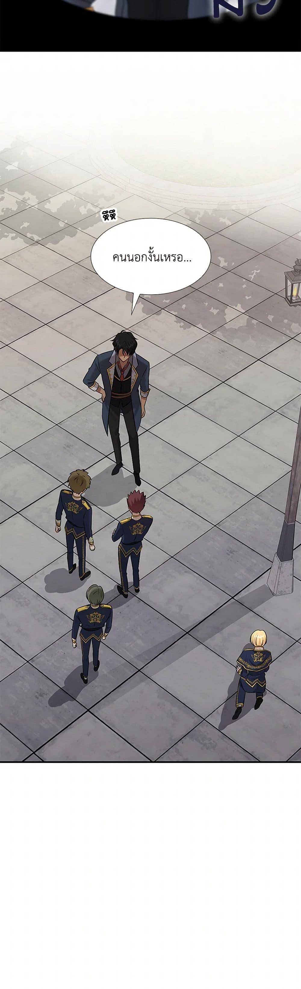 Manga-lc-com อ่านมังงะ อ่านการ์ตูน ออนไลน์ ฟรี Marriage and Sword ตอนที่ 1 2 3 4 5 6 7 8 9 10 11 12 13 14 ฟรี ไม่มีโฆษณา Manga-lc - อ่าน มังงะ อ่าน การ์ตูน ออนไลน์ อ่านมังงะ ฟรี