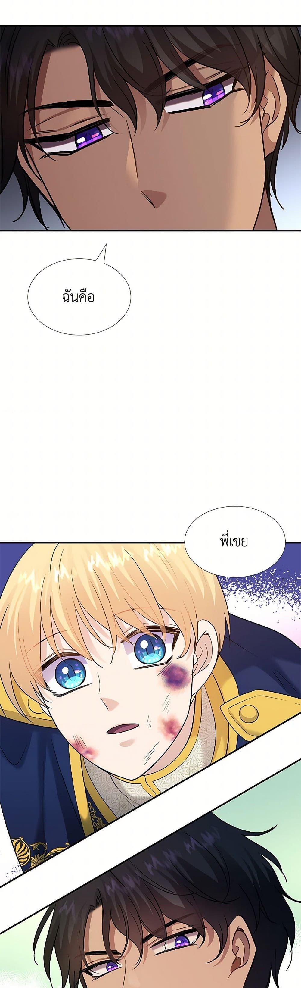 Manga-lc-com อ่านมังงะ อ่านการ์ตูน ออนไลน์ ฟรี Marriage and Sword ตอนที่ 1 2 3 4 5 6 7 8 9 10 11 12 13 14 ฟรี ไม่มีโฆษณา Manga-lc - อ่าน มังงะ อ่าน การ์ตูน ออนไลน์ อ่านมังงะ ฟรี