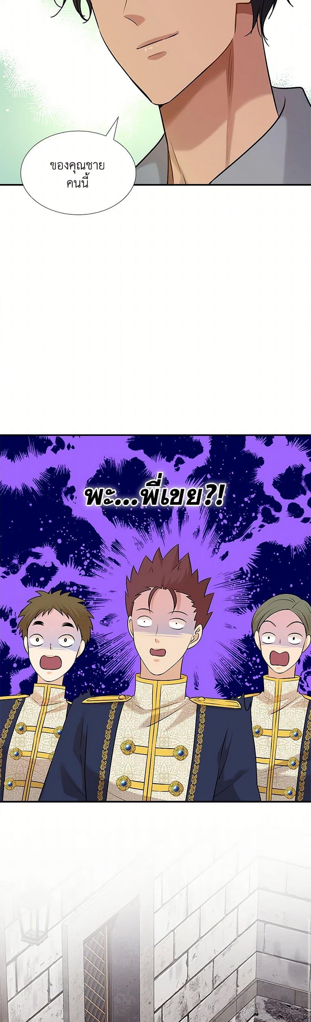 Manga-lc-com อ่านมังงะ อ่านการ์ตูน ออนไลน์ ฟรี Marriage and Sword ตอนที่ 1 2 3 4 5 6 7 8 9 10 11 12 13 14 ฟรี ไม่มีโฆษณา Manga-lc - อ่าน มังงะ อ่าน การ์ตูน ออนไลน์ อ่านมังงะ ฟรี