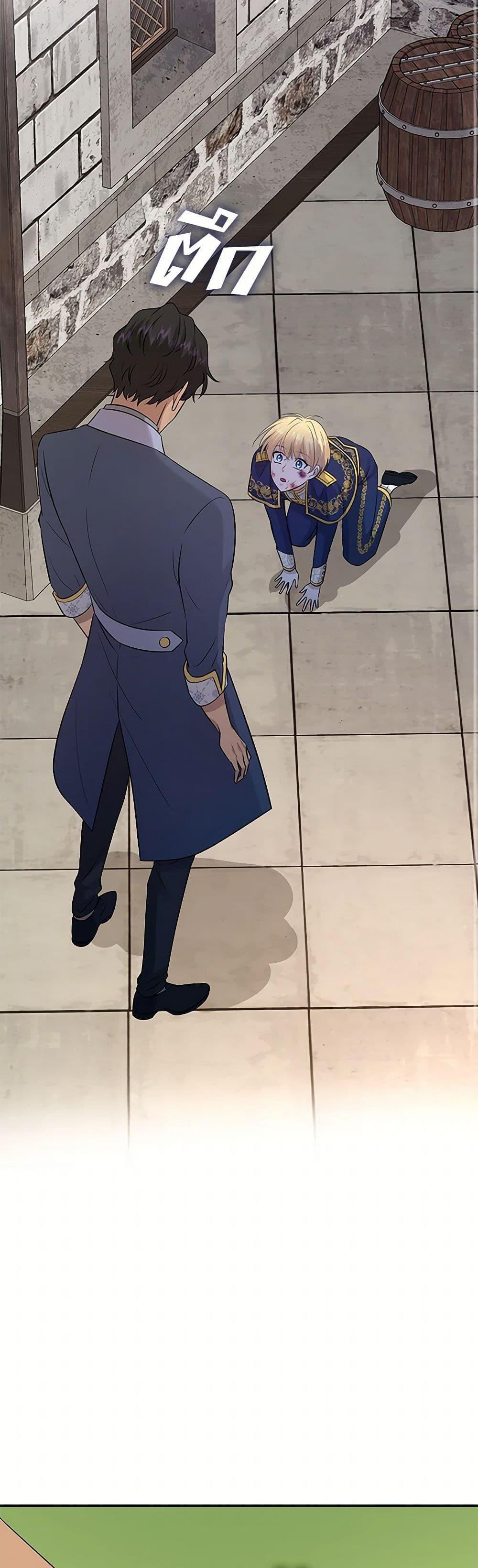 Manga-lc-com อ่านมังงะ อ่านการ์ตูน ออนไลน์ ฟรี Marriage and Sword ตอนที่ 1 2 3 4 5 6 7 8 9 10 11 12 13 14 ฟรี ไม่มีโฆษณา Manga-lc - อ่าน มังงะ อ่าน การ์ตูน ออนไลน์ อ่านมังงะ ฟรี