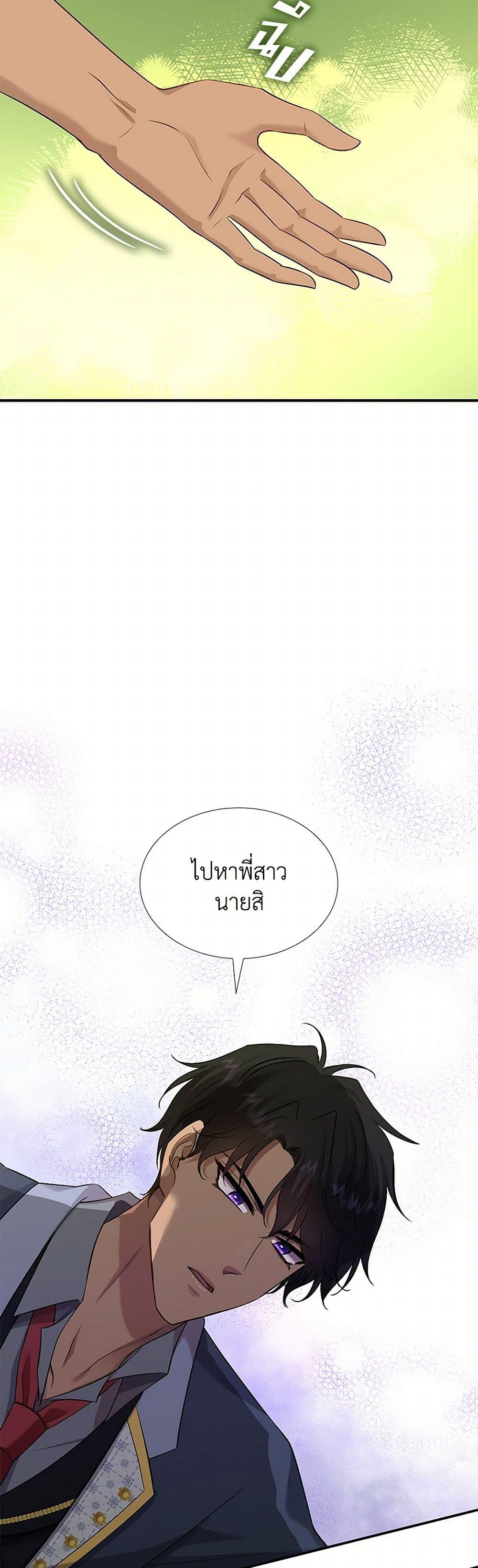 Manga-lc-com อ่านมังงะ อ่านการ์ตูน ออนไลน์ ฟรี Marriage and Sword ตอนที่ 1 2 3 4 5 6 7 8 9 10 11 12 13 14 ฟรี ไม่มีโฆษณา Manga-lc - อ่าน มังงะ อ่าน การ์ตูน ออนไลน์ อ่านมังงะ ฟรี